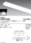 ERK9704W