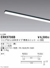 ERK9708B