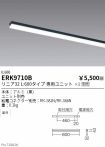 ERK9710B