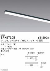 ERK9710B