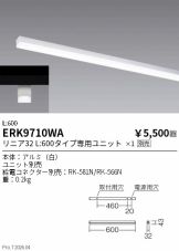 ERK9710WA