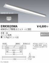 ERK9820WA