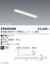 ERK9844W