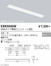 ERK9846W