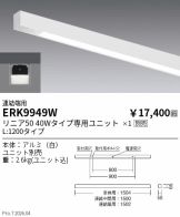 ERK9949W