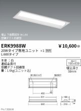 ERK9988W