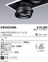 ERS6026BA