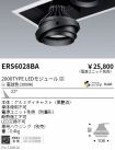ERS6028BA