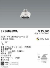 ERS6028WA