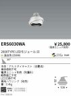 ERS6030WA