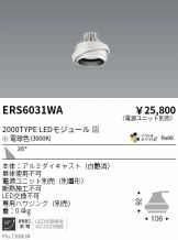ERS6031WA
