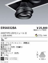 ERS6032BA