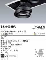 ERS6033BA