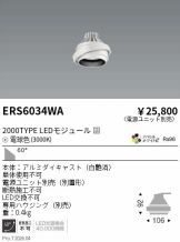 ERS6034WA