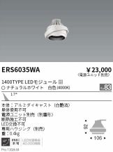 ERS6035WA