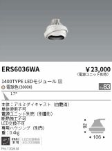ERS6036WA