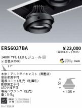 ERS6037BA