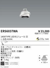 ERS6037WA