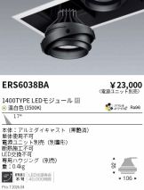 ERS6038BA