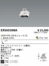 ERS6038WA