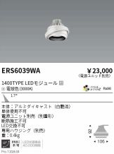 ERS6039WA