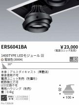 ERS6041BA