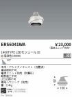 ERS6041WA
