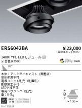 ERS6042BA