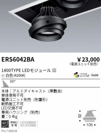 ERS6042BA