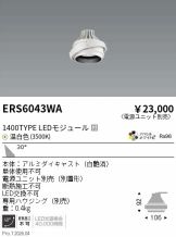 ERS6043WA
