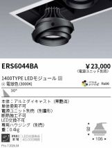 ERS6044BA
