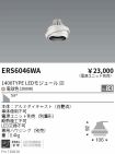 ERS6046WA