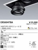 ERS6047BA