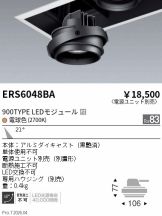 ERS6048BA
