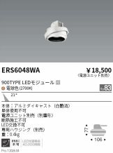 ERS6048WA
