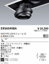 ERS6049BA