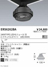 ERS6262BA