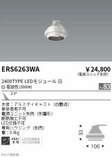 ERS6263WA