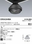 ERS6264BA