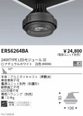 ERS6264BA