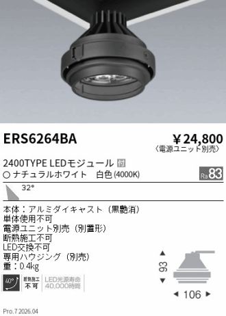 ERS6264BA