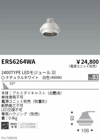 ERS6264WA