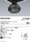 ERS6265BA