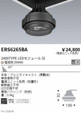 ERS6265BA