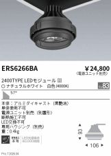ERS6266BA