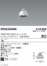 ERS6266WA