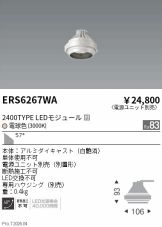ERS6267WA