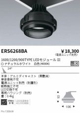 ERS6268BA