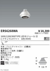 ERS6268WA
