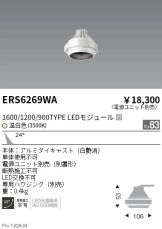 ERS6269WA